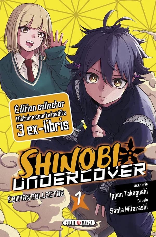 Shinobi undercover Tome 1