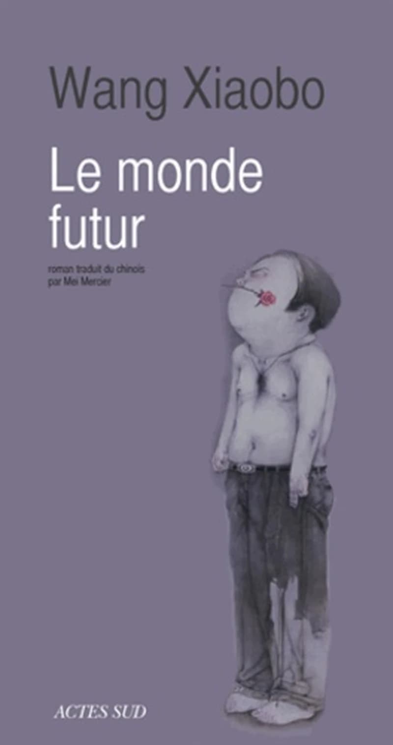 Le monde futur : roman