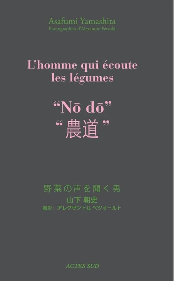 L'homme qui écoute les légumes "nō dō"