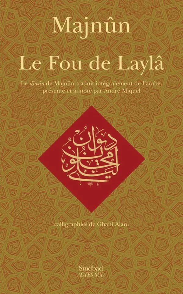 Le fou de Laylâ : le dîwân de Majnûn
