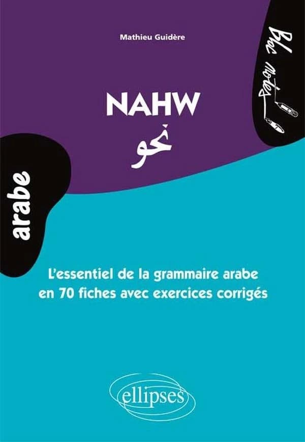 Nahw : l'essentiel de la grammaire arabe en 70 fiches avec des exercices corrigés : niveau 2