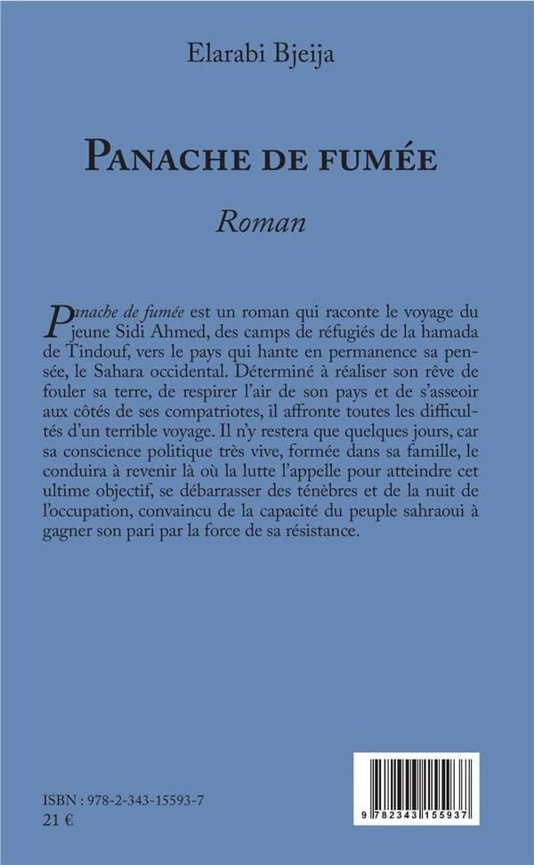 ʿAmūd duẖẖān : riwāyaẗ