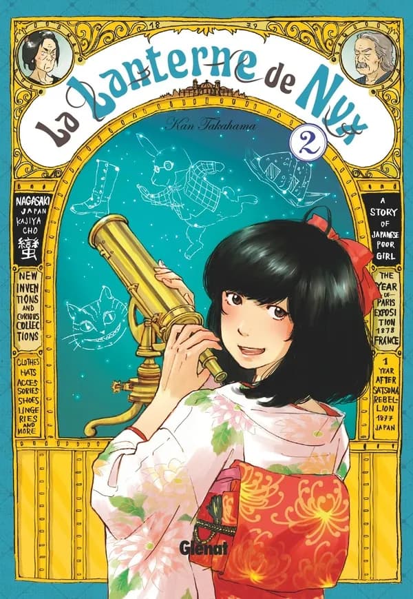 La lanterne de Nyx 2
