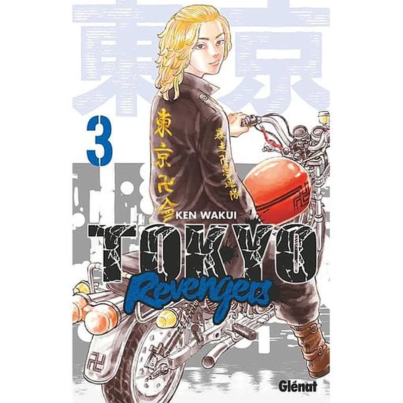 Tokyo revengers. 3
