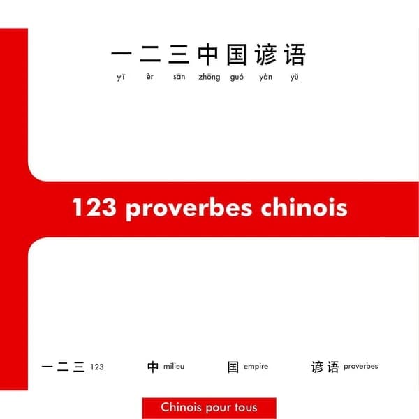 123 proverbes chinois : initiation à la pensée et à l'écriture chinoises à travers 123 proverbes