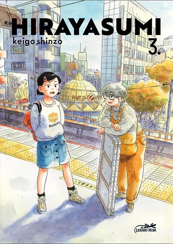 Hirayasumi. 3