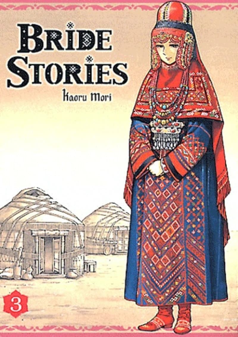 Bride stories. 3