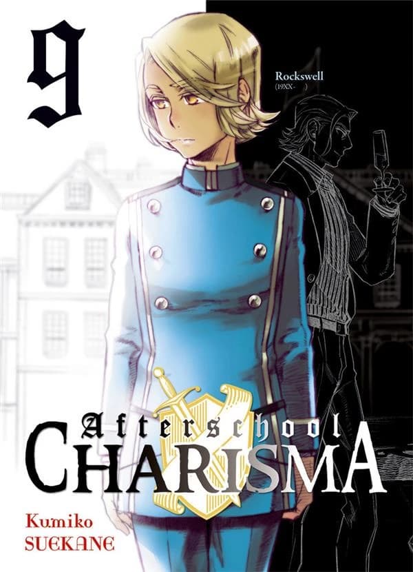 Afterschool charisma 9