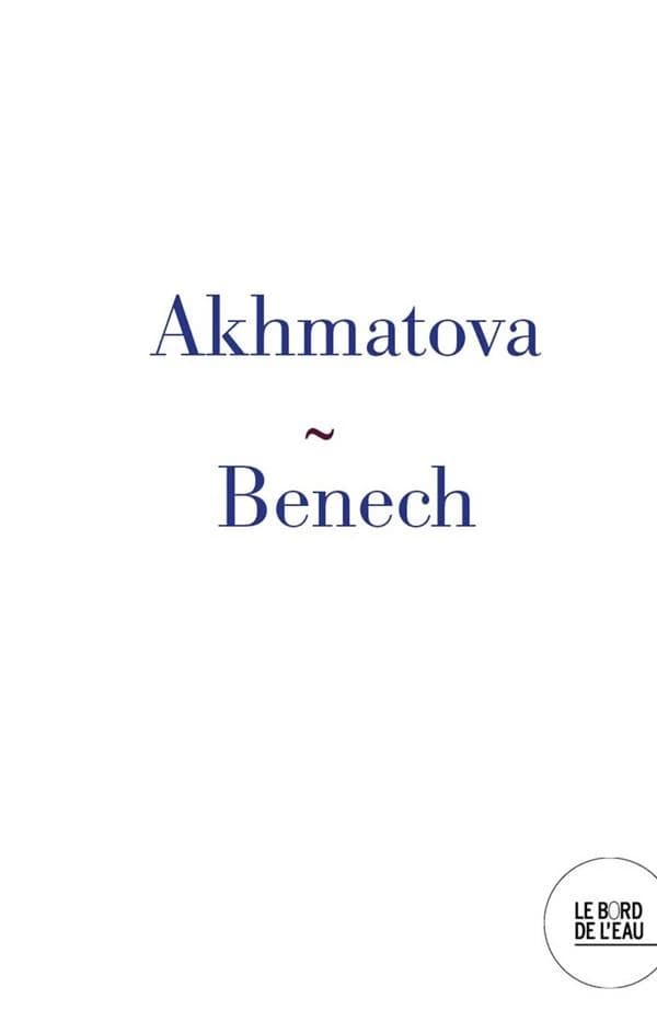 Une "Élégie du Nord" d'Anna Akhmatova