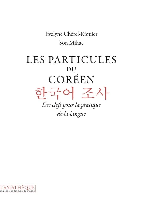 Les particules du coréen : des clefs pour la pratique de la langue