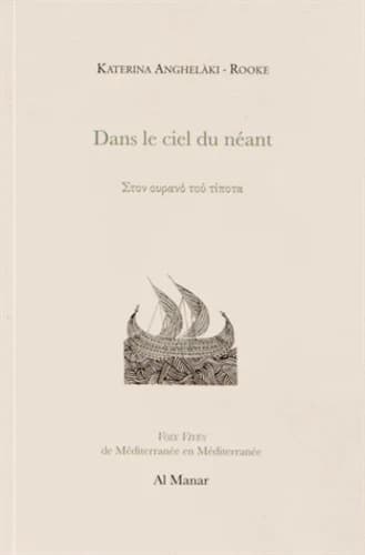 Dans le ciel du néant