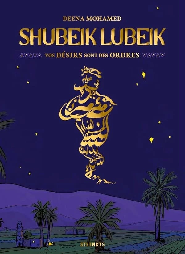 Shubeik Lubeik : Vos désirs sont des ordres