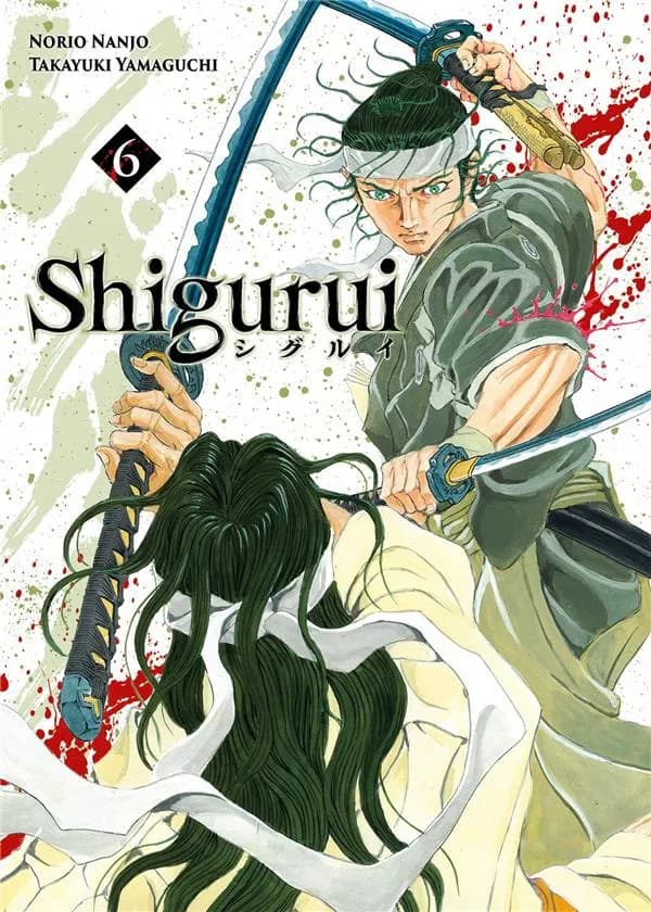 Shigurui. 6