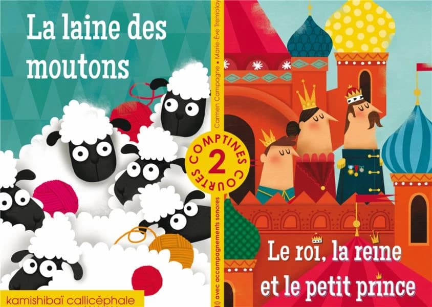 La laine des moutons