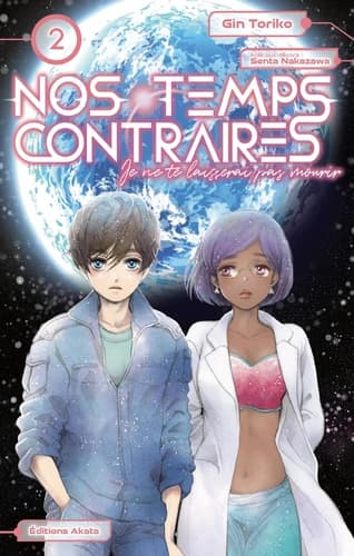 Nos temps contraires : je ne te laisserai pas mourir. 2