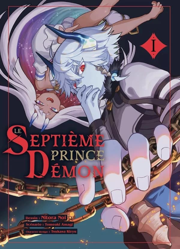 Le septième prince démon. 1