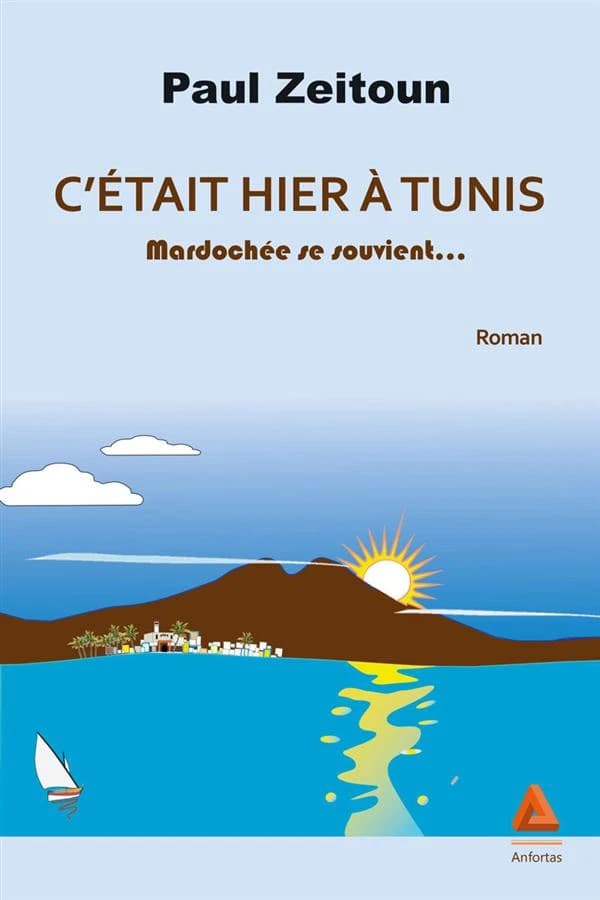 C'était hier à Tunis : Mardochée se souvient