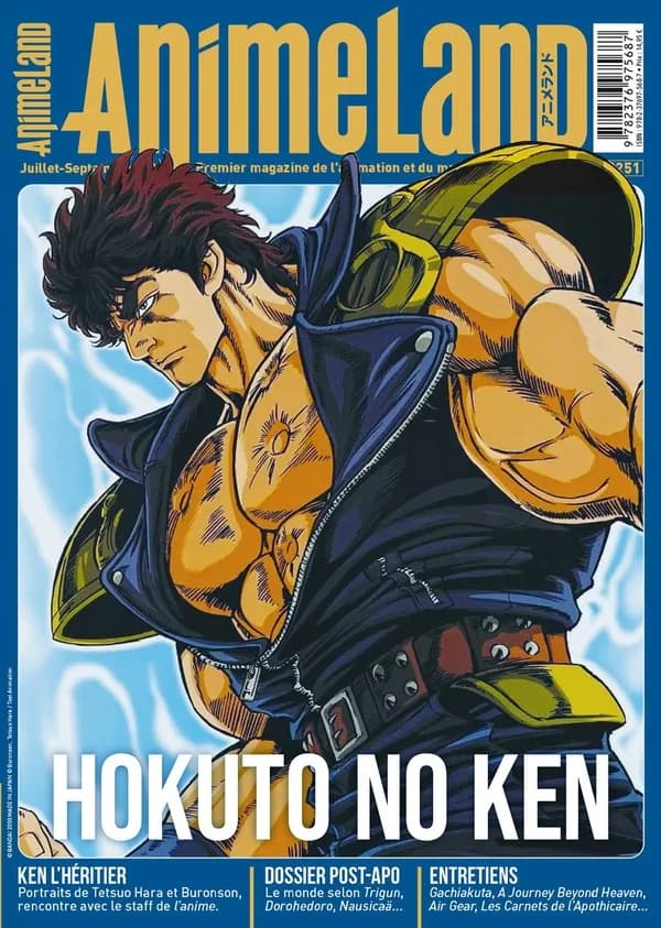 Animeland n.251 : Hokuto no Ken