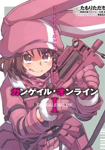 Sword art online, alternative : gun gale online. I