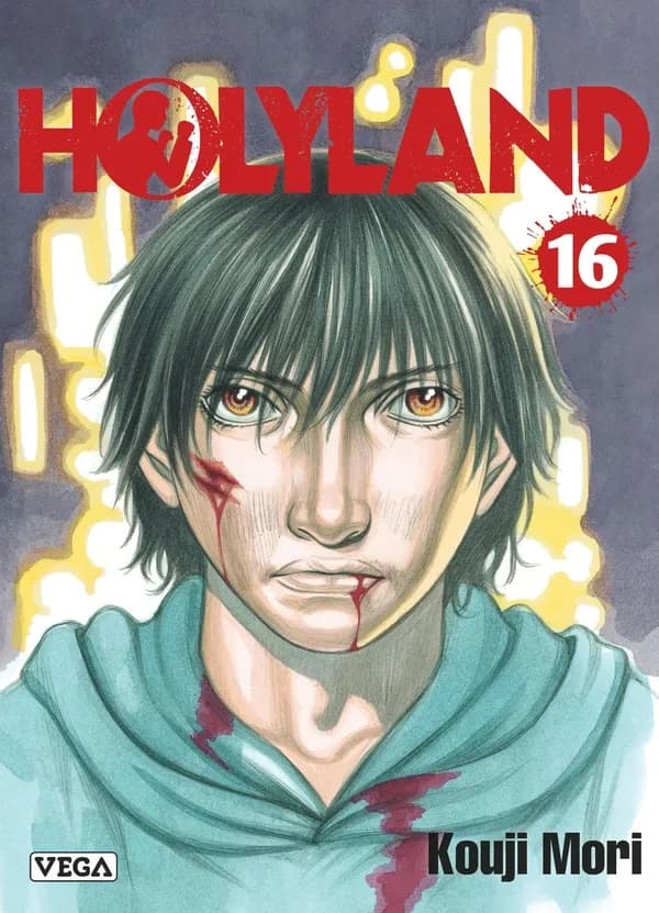 Holyland