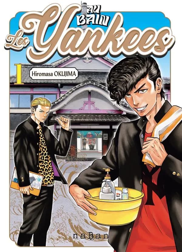 Au bain, les yankees Tome 1
