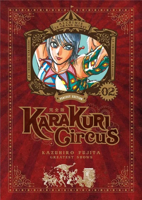 Karakuri circus : greatest shows. 02 (Perfect ed.) Kazuhiro Fujita