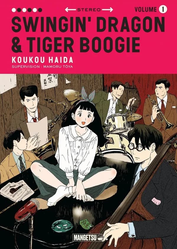 Swingin' Dragon & Tiger Boogie. Volume 1