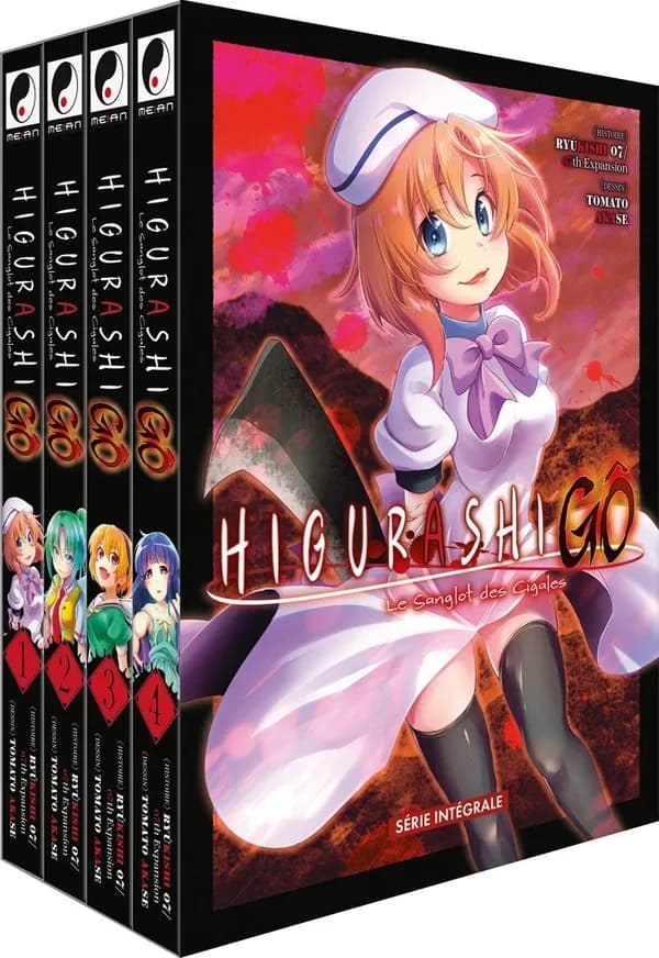 Higurashi