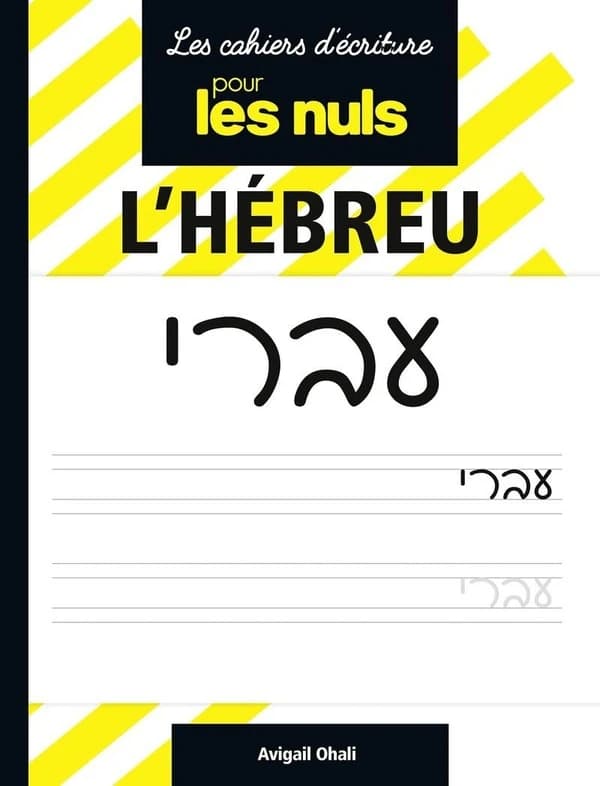 Les cahiers d'écriture pour les nuls ; l'hébreu