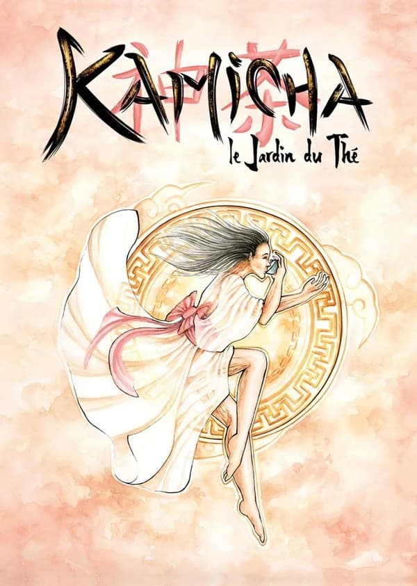 Kamicha, Le Jardin du Thé