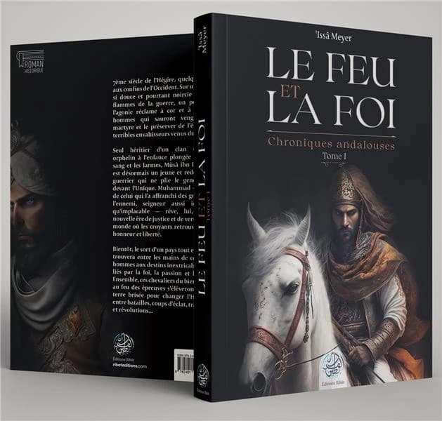 Le feu et la foi Tome 1 : chroniques andalouses