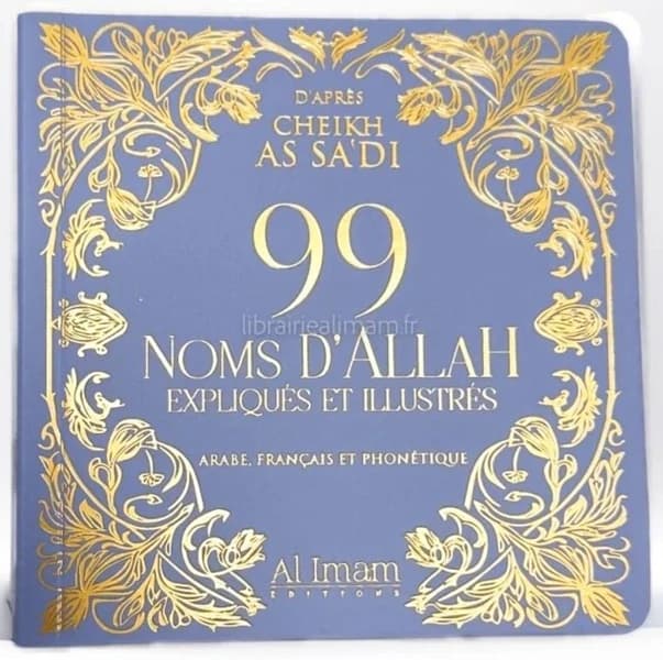 99 noms d'Allah expliqués et illustrés