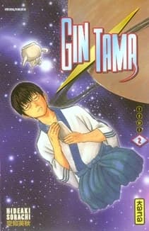 Gin Tama. Volume 2