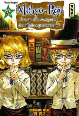 Une série d'épreuves