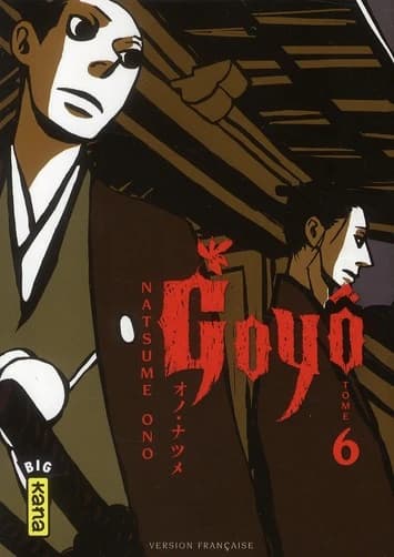 Goyô. Volume 6