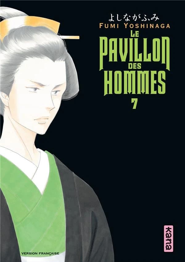 Le pavillon des hommes. 7