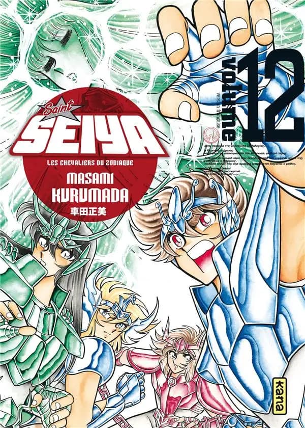 Saint Seiya : les chevaliers du zodiaque. 12