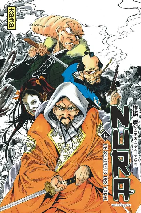 Nura, le seigneur des Yôkai. 14