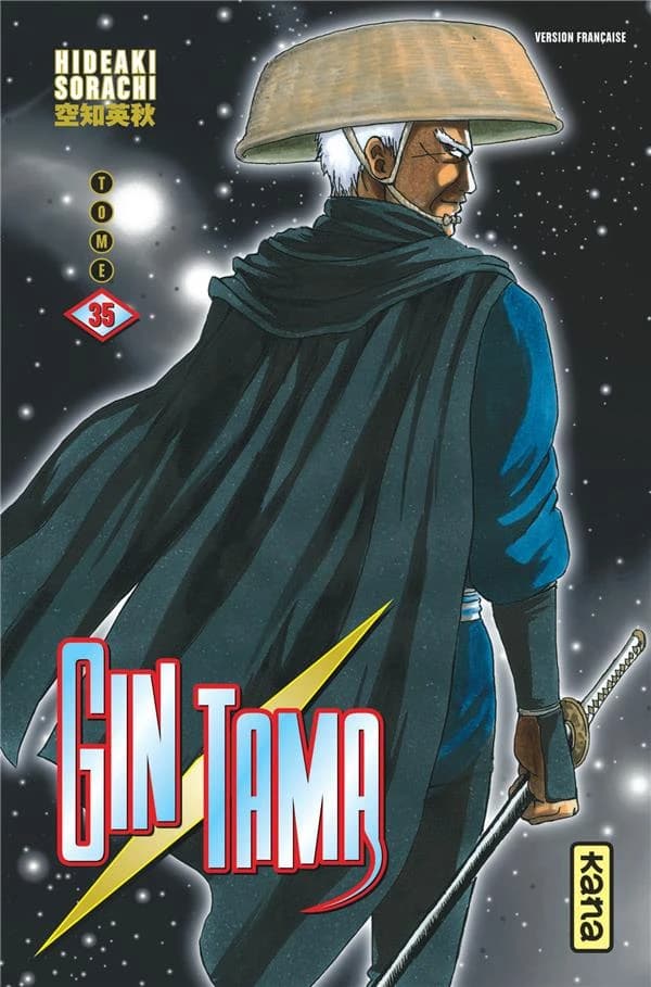 Gin Tama. Volume 35