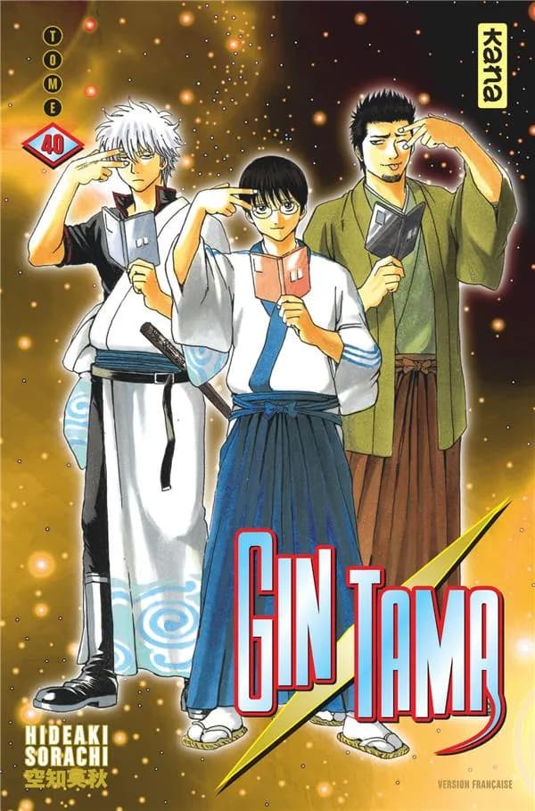 Gin Tama. Volume 40