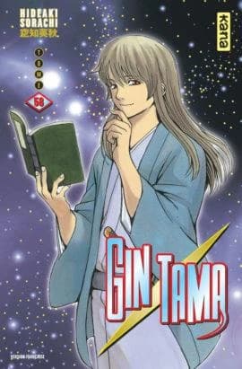 Gin Tama. Volume 58