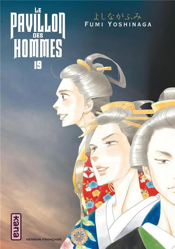 Le pavillon des hommes. 19