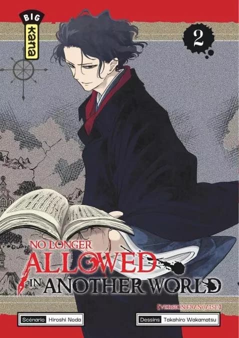 No longer allowed in another world. 2