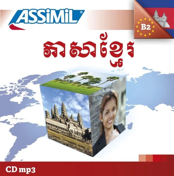 Le khmer