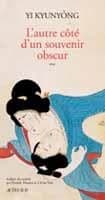 L'autre côté d'un souvenir obscur