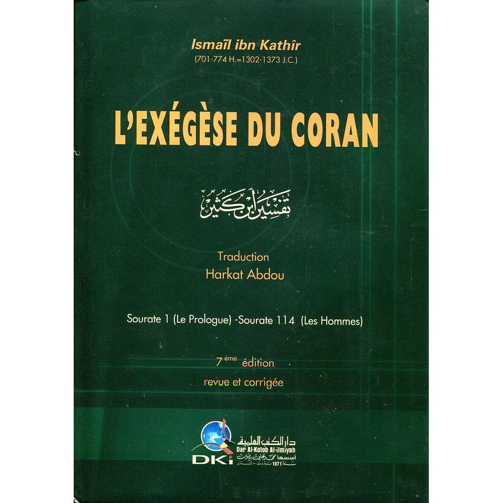 L'exégèse du coran