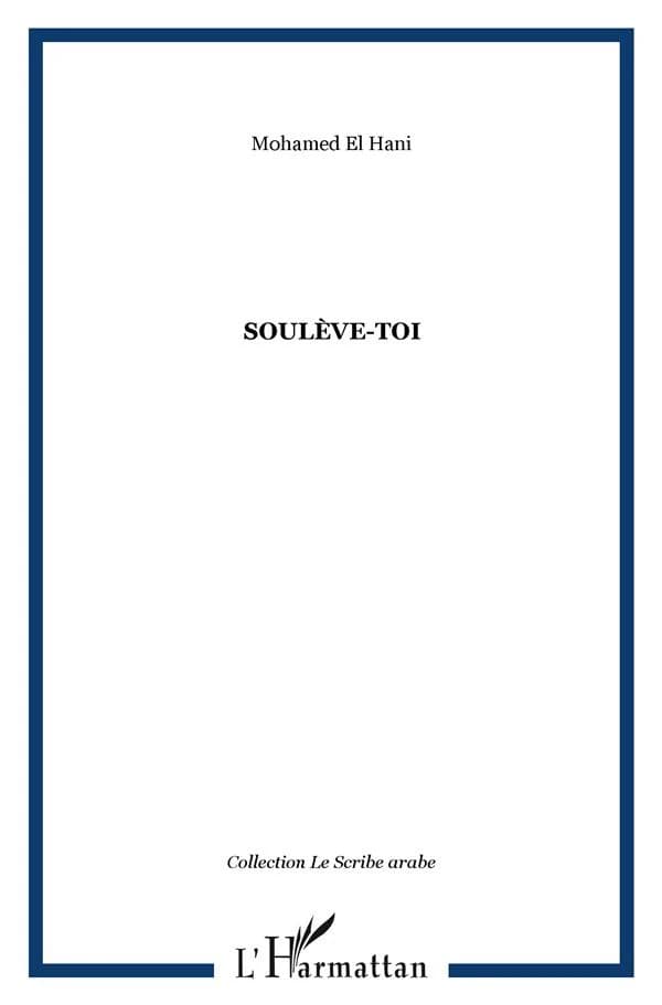 Hub wa taġabbaṭ : dīwān