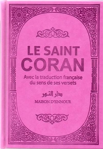 Le saint Coran