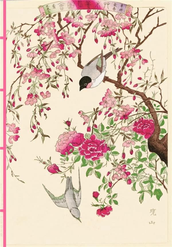 Carnet les oiseaux dans l'estampe japonaise