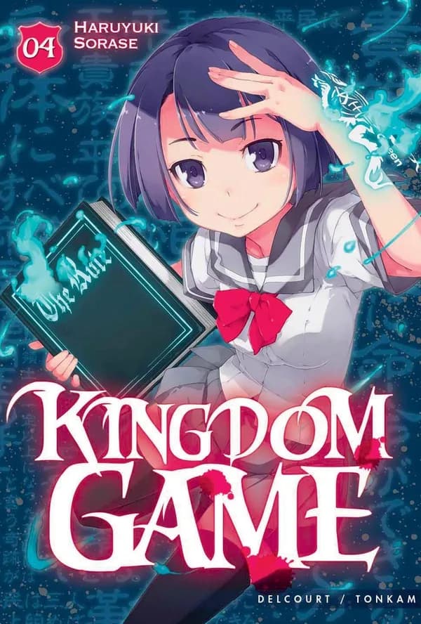 Kingdom game. 04